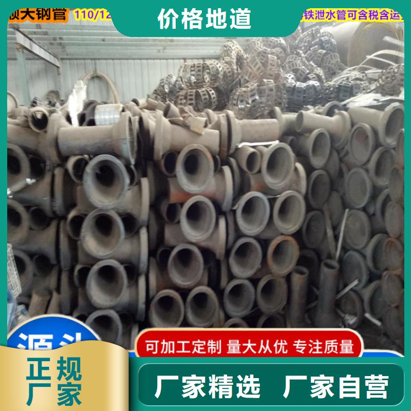 買鑄鐵泄水管必看-規格全