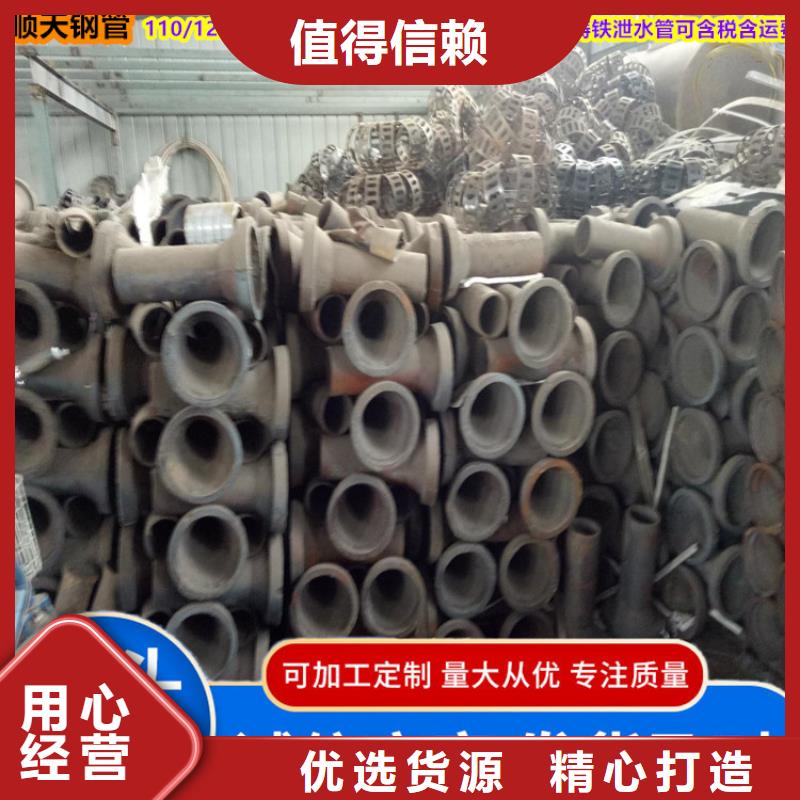 鑄鐵泄水管廠家-專心做產品