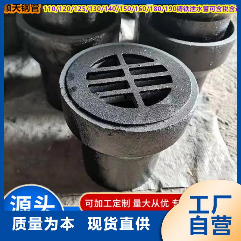 鑄鐵泄水管發貨快速