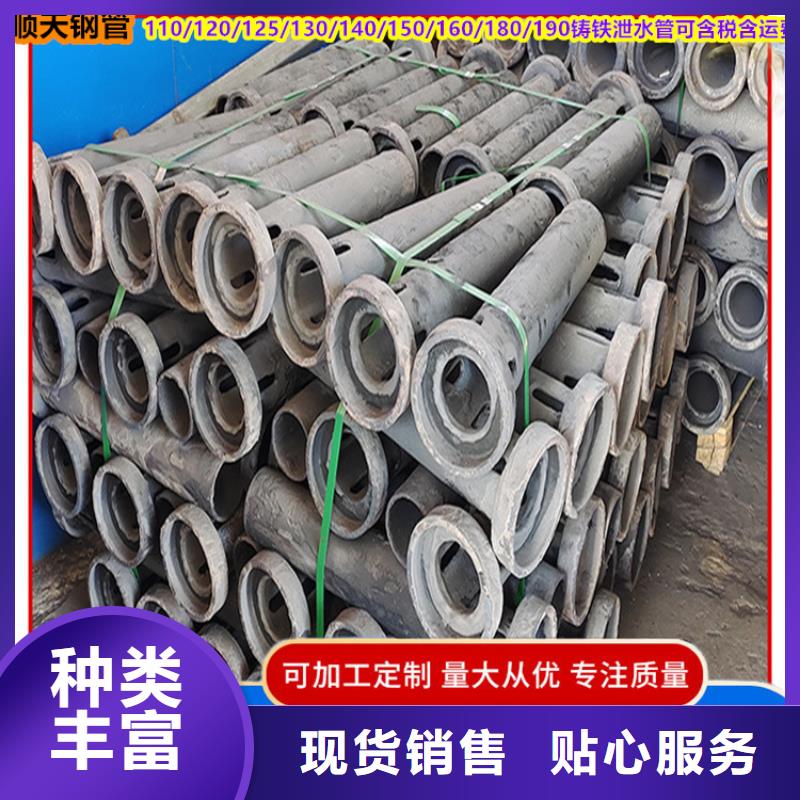 有實力的鑄鐵泄水管廠家