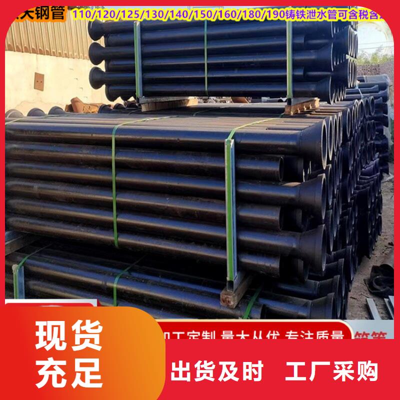 批發鑄鐵泄水管的公司您身邊的廠家
