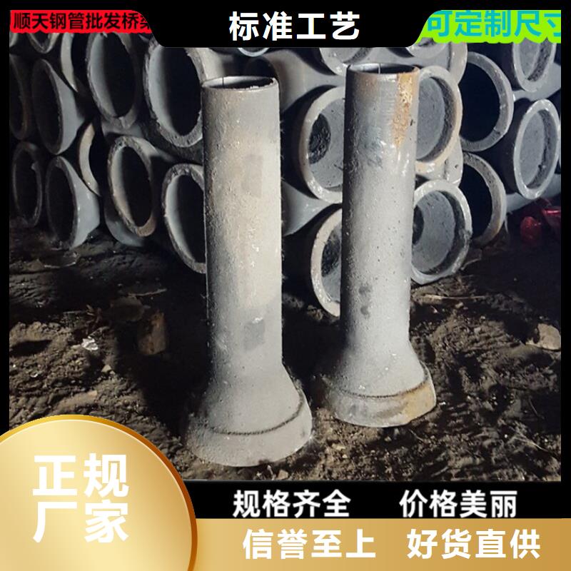 買的放心-鑄鐵泄水管廠家