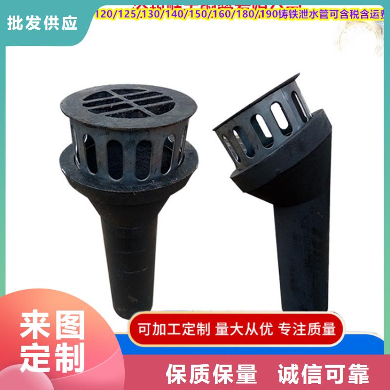 鑄鐵泄水管-鑄鐵泄水管全國配送