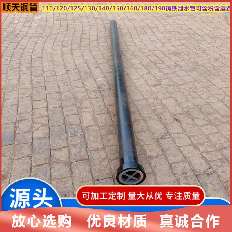 鑄鐵泄水管-客戶都認可