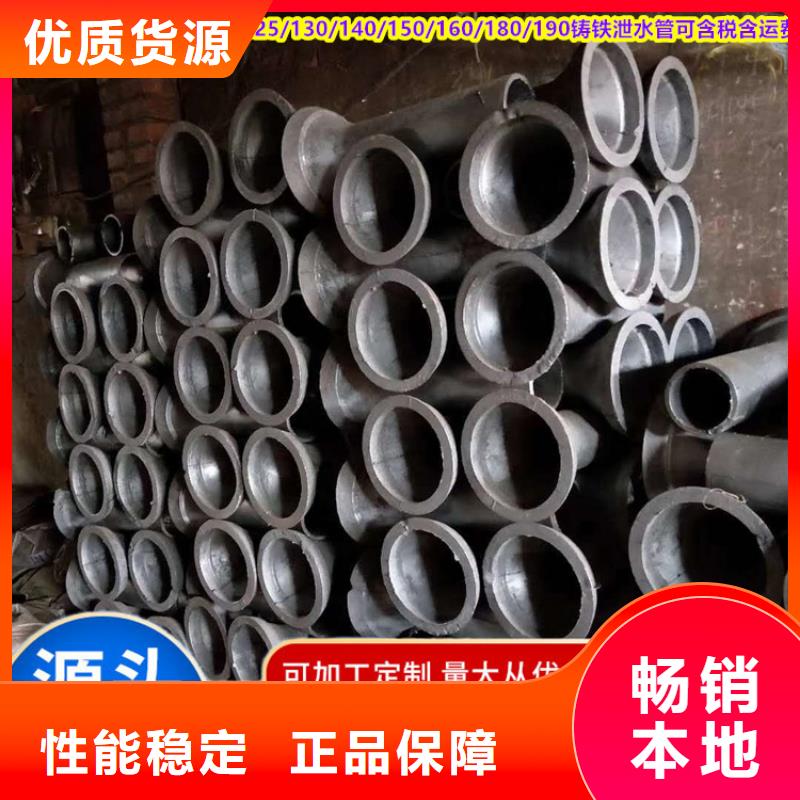 鑄鐵泄水管廠家，貨源足
