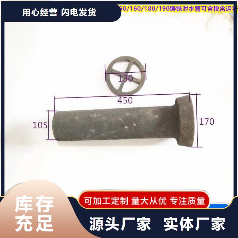 鑄鐵泄水管-鑄鐵泄水管質優價廉