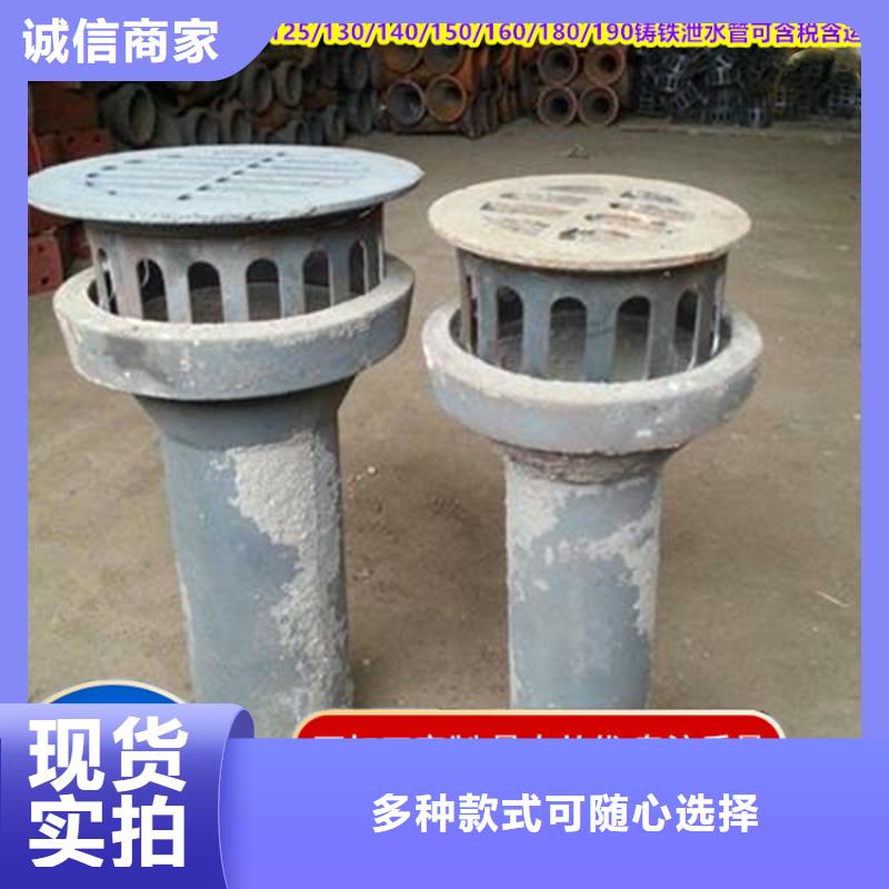 #鑄鐵泄水管#-廠家直銷