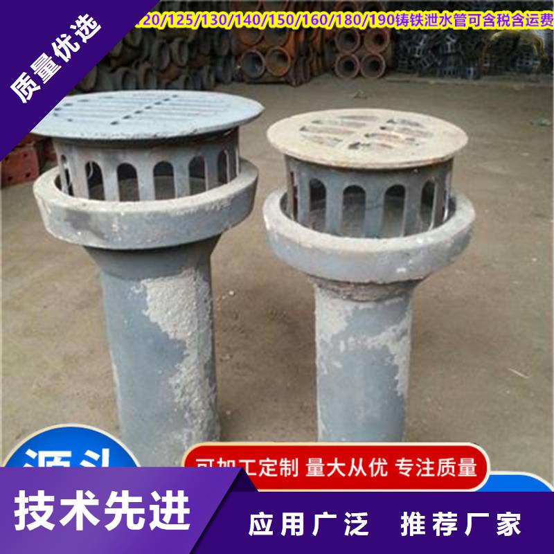 鑄鐵泄水管市場行情