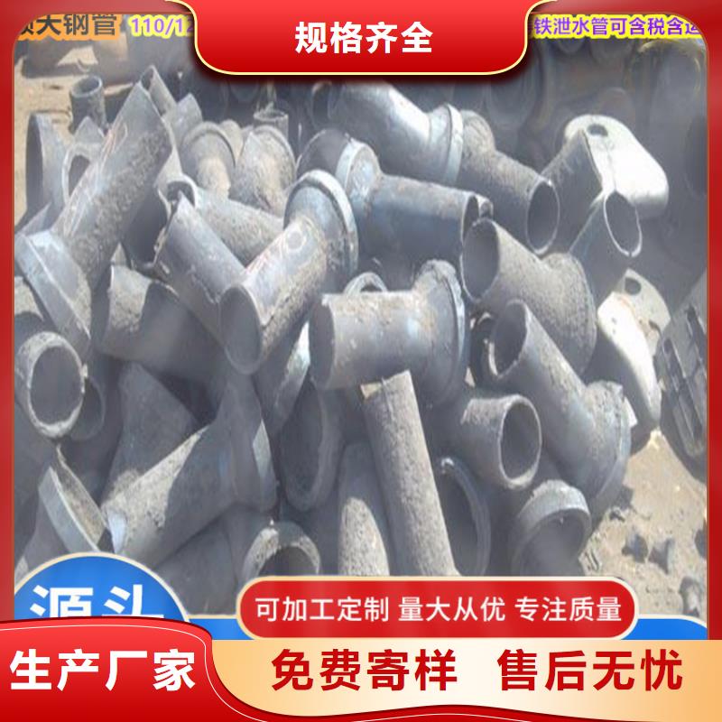 鑄鐵泄水管價(jià)格便宜