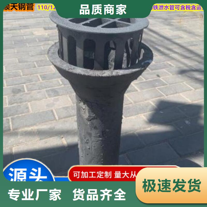 上海定做桥梁泄水管210mm厂家材质优选