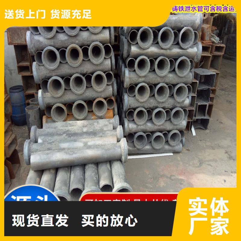鑄鐵泄水管超高性價比