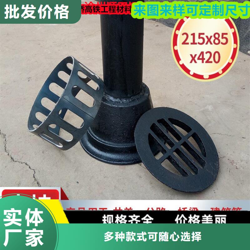 省心：鑄鐵泄水管廠家