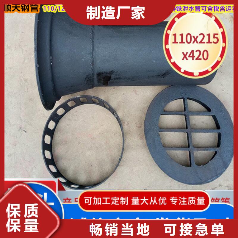 可定制的鑄鐵泄水管生產(chǎn)廠家當(dāng)?shù)亟?jīng)銷商