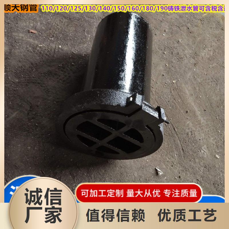 鑄鐵泄水管大品牌