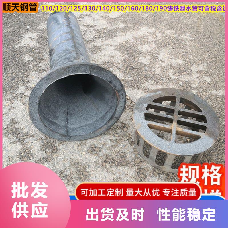 公路泄水管口徑125mm

廠家定做

