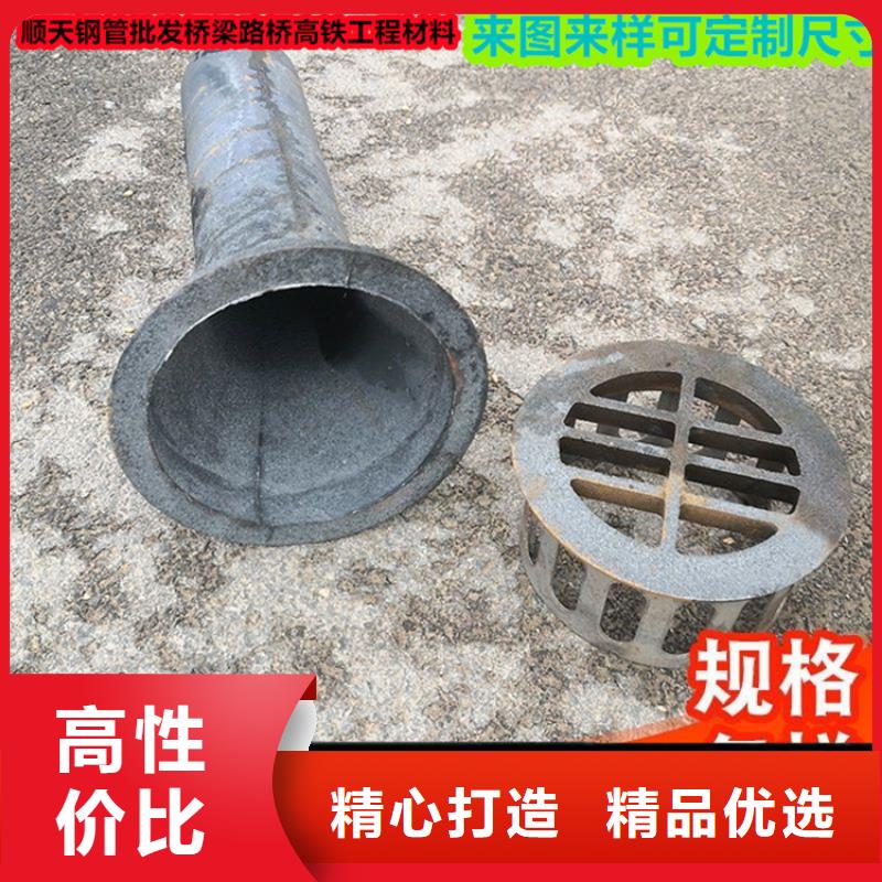 泄水管廠家規(guī)格20