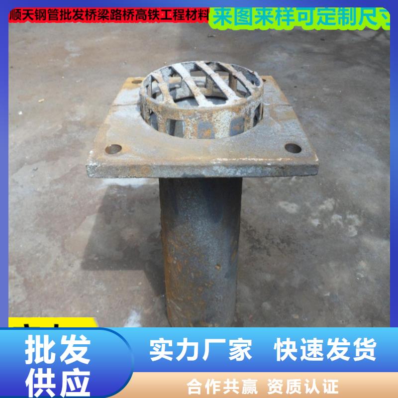 加厚泄水管經銷商