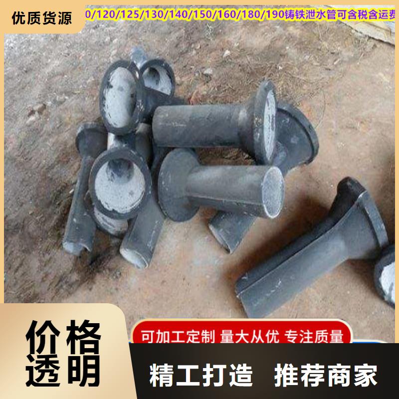 買鑄鐵泄水管必看-圖文介紹