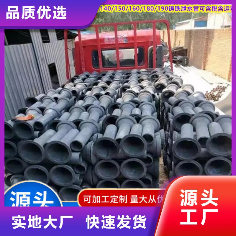 四川省眉山周边制造泄水管
加工公司