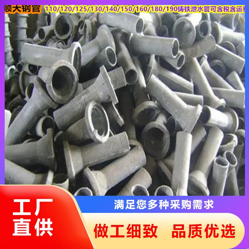 铸铁泄水管质量稳定优选货源