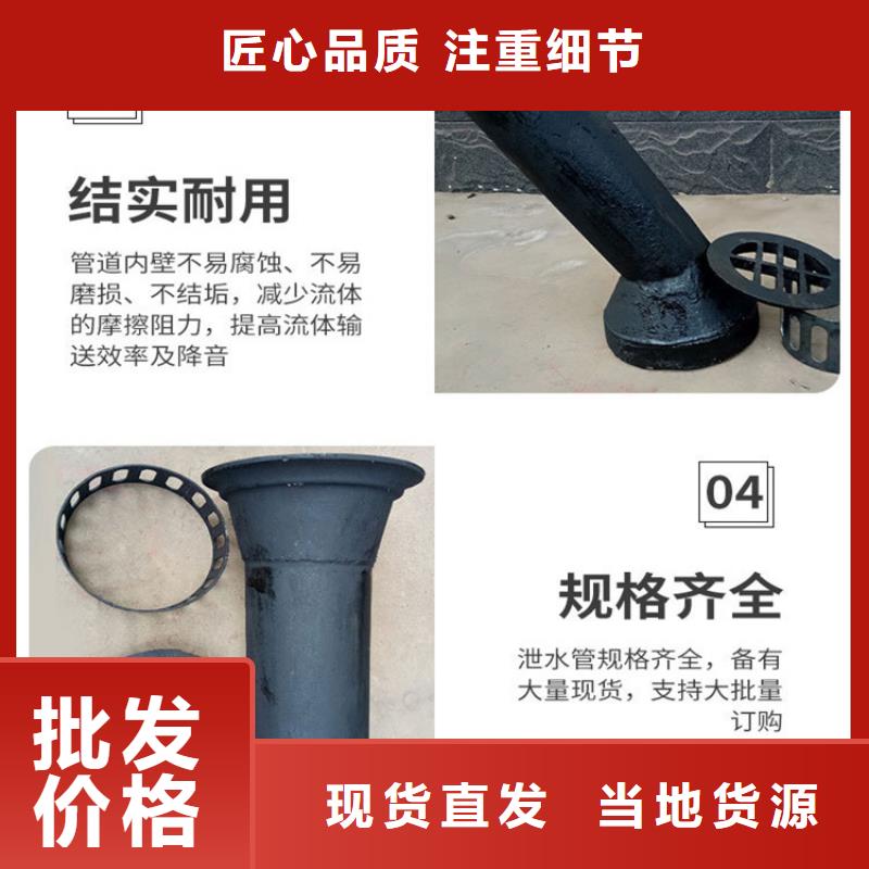 2023广州铸铁泄水管报价三件套生产商