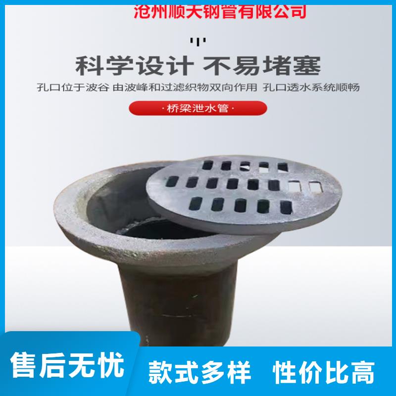 鑄鐵泄水管市場批發價