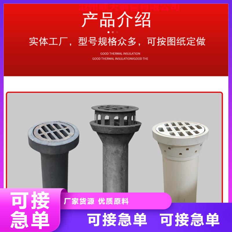 鑄鐵泄水管-鑄鐵泄水管好評