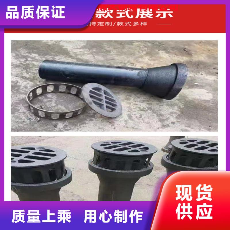 靠譜的鑄鐵泄水管生產廠家