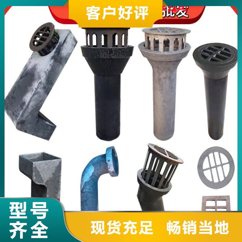 鑄鐵泄水管廠家值得信賴(lài)