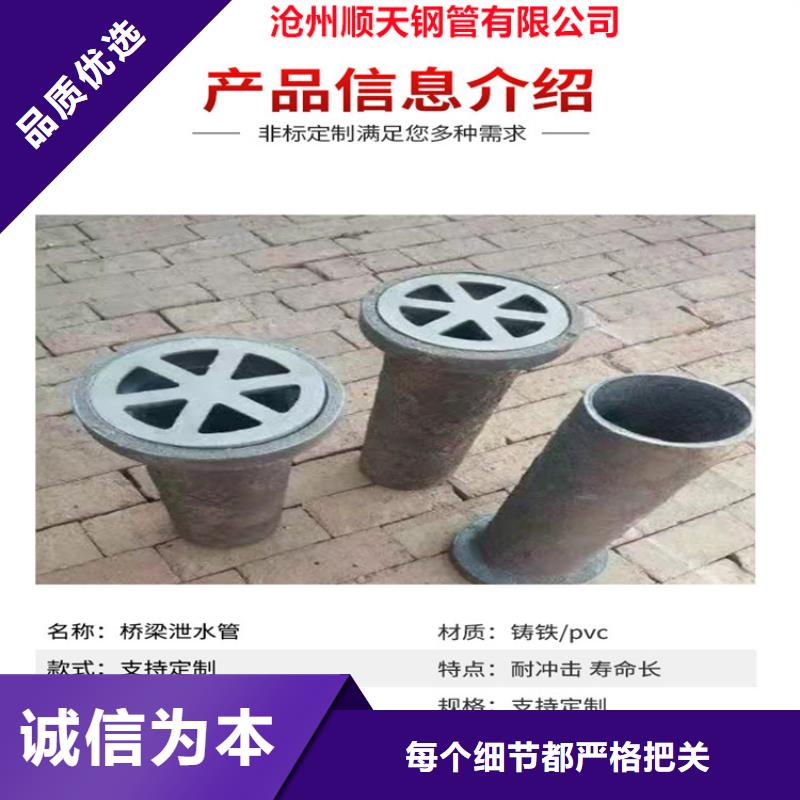 優(yōu)選：鑄鐵雨水排水管廠家