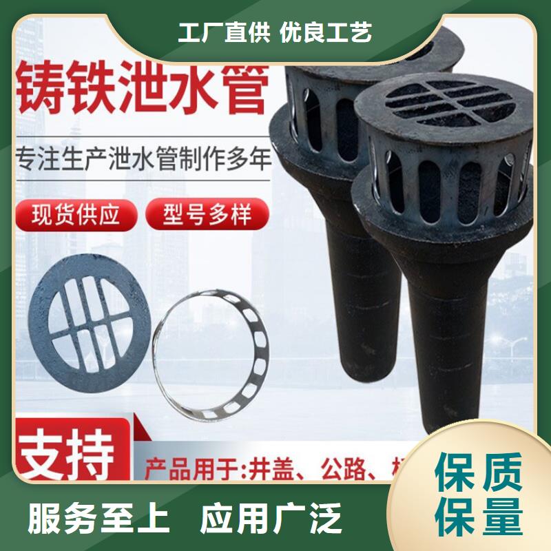 鑄鐵泄水管免費拿樣