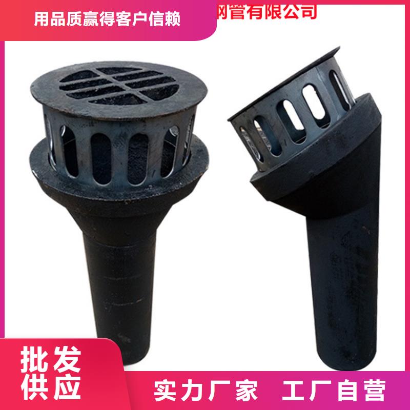 定制铸铁泄水管的当地厂家