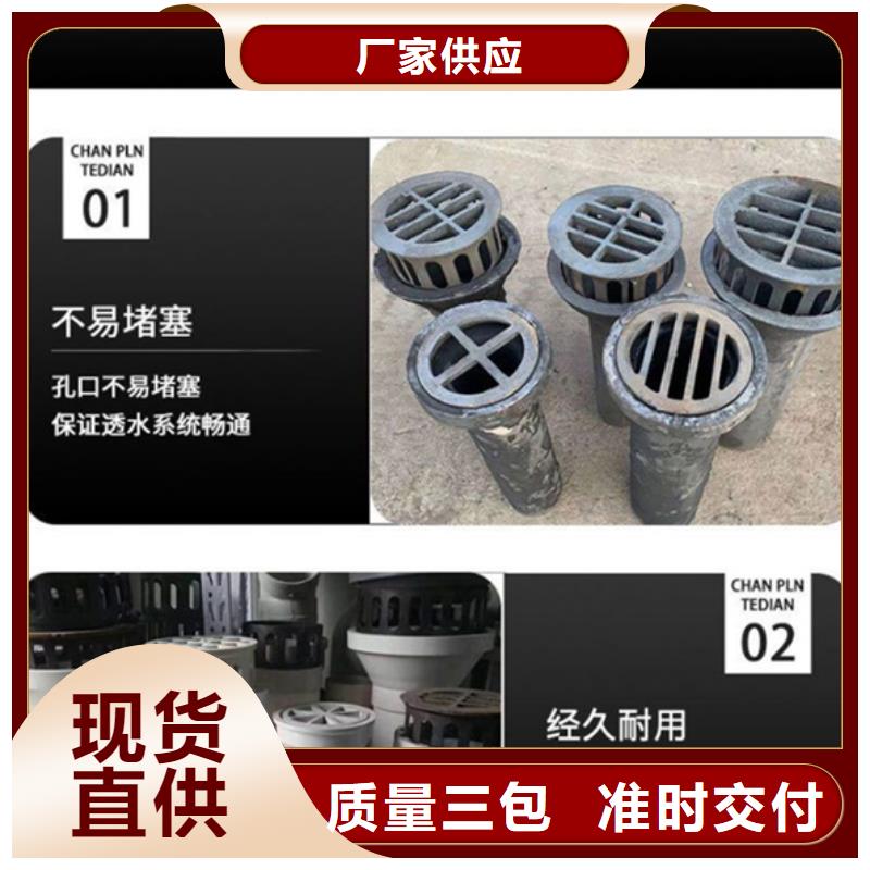 鑄鐵泄水管實(shí)力廠家質(zhì)量穩(wěn)定