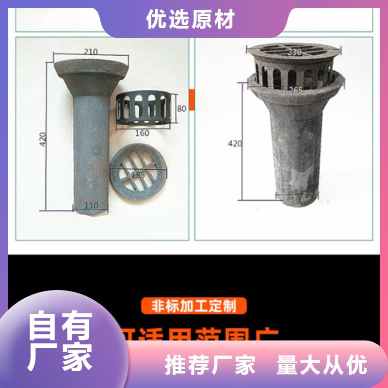 買鑄鐵泄水管認準順天鋼管有限公司一周內發貨