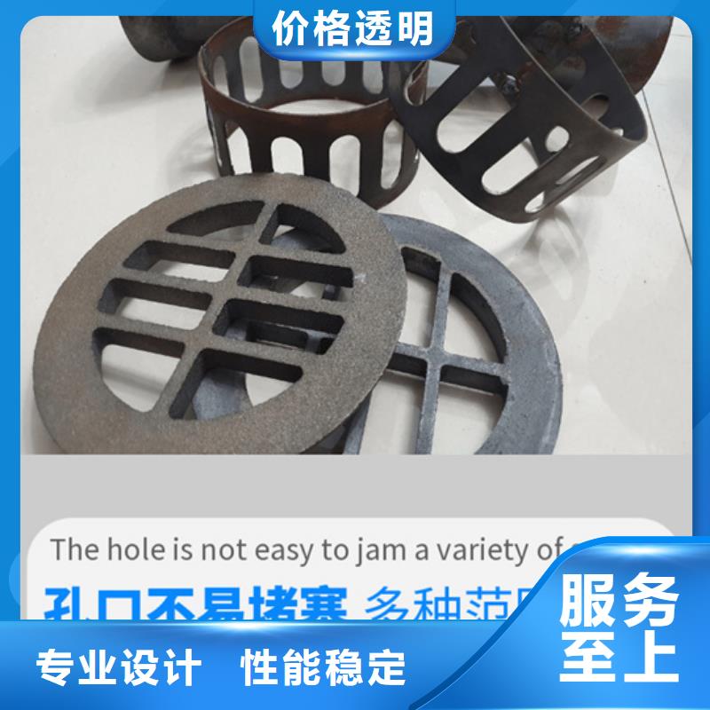 #铸铁泄水管#规格全