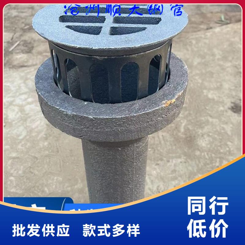 辽宁葫芦岛定做铸铁泄水管150mm厂家售后保障