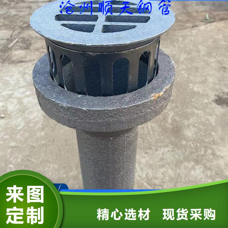 高速泄水管現貨發往