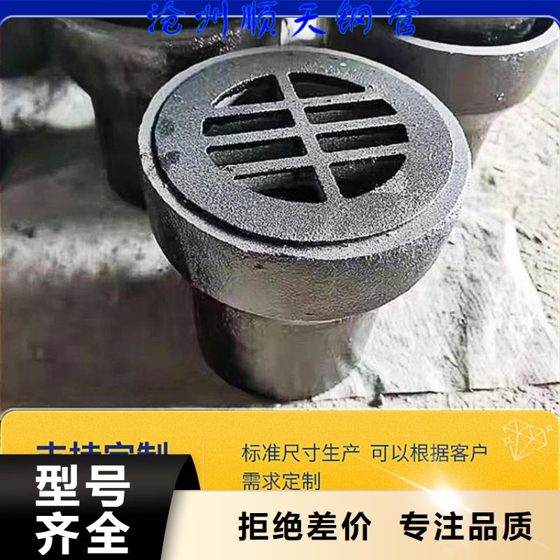 泄水管
壁厚尺寸達標