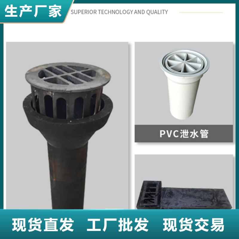 尺寸大全-
橋梁泄水管批發(fā)商本地管送