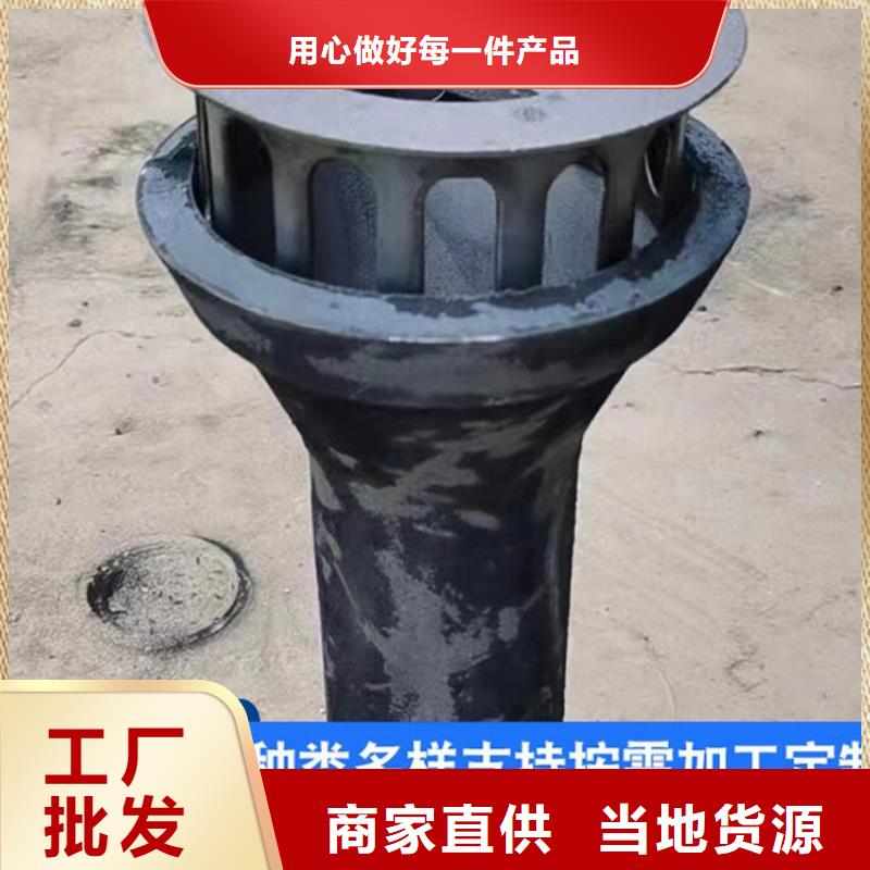 安庆望江铸铁泄水管-大量批发