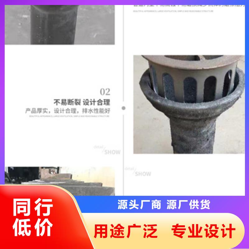 浙江省湖州咨询
生产铸铁泄水管国标