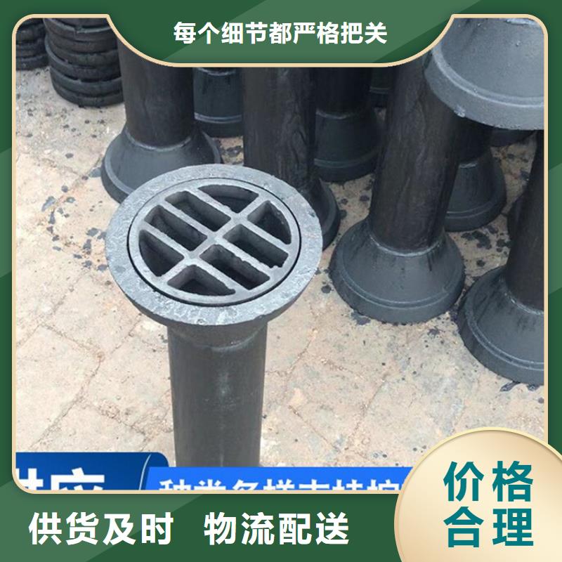 鑄鐵泄水管優品