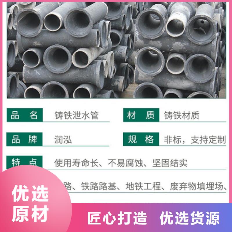 鑄鐵泄水管今日報價本地服務商