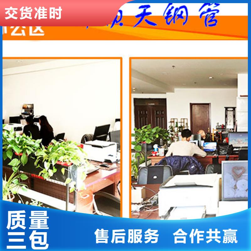 泄水管耐熱耐寒