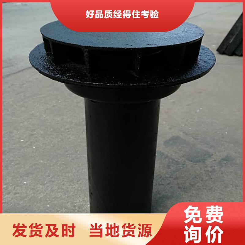 鑄鐵泄水管廠家-價(jià)格低
