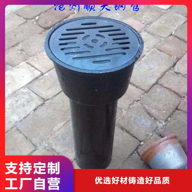 鑄鐵泄水管_本地企業(yè)放心選擇