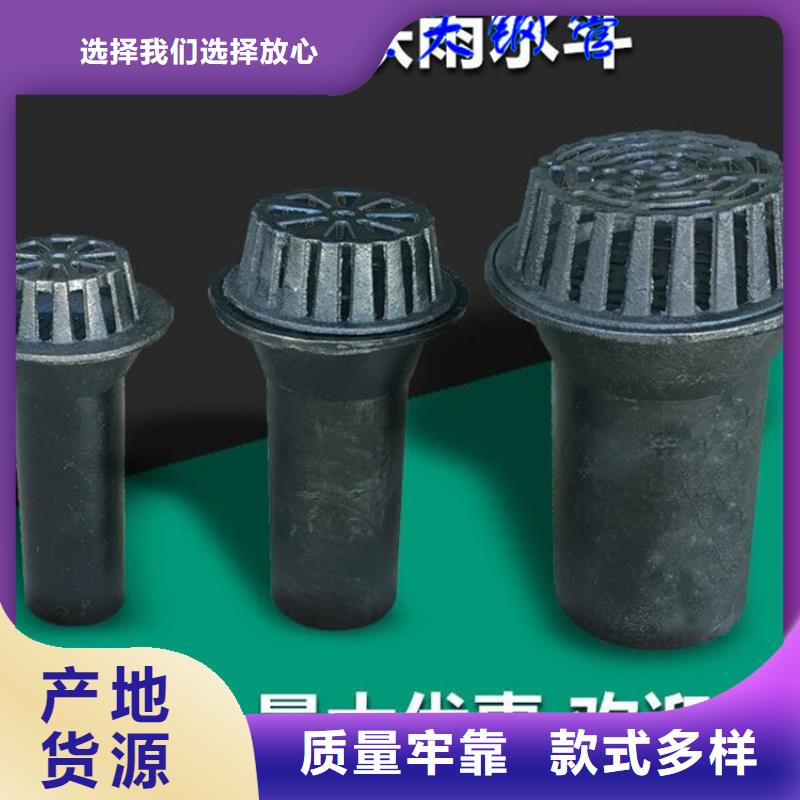 鑄鐵泄水管廠家發(fā)貨迅速