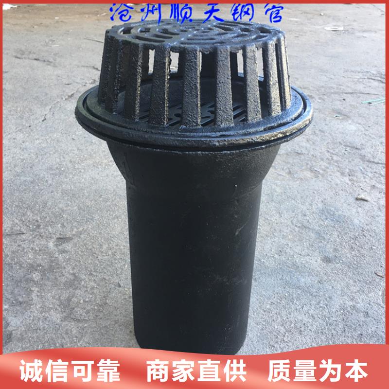 优质铸铁泄水管的公司