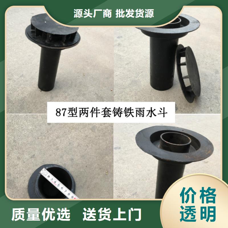 亳州高速铸铁泄水管定做销售厂家
