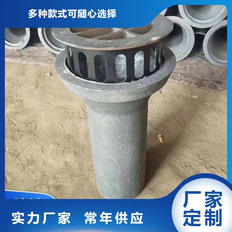 泄水管已更新
